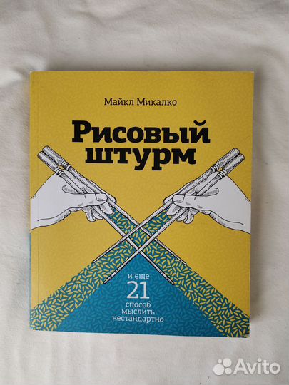 Книга 