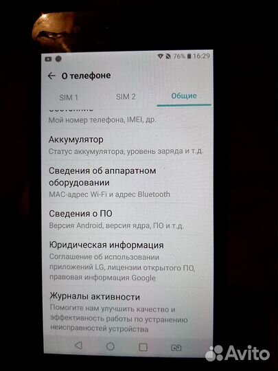 LG K9, 2/16 гб