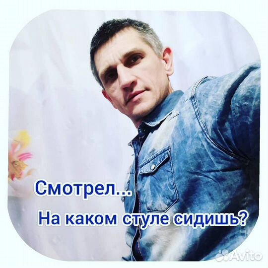 Стул коленный, ортопедический