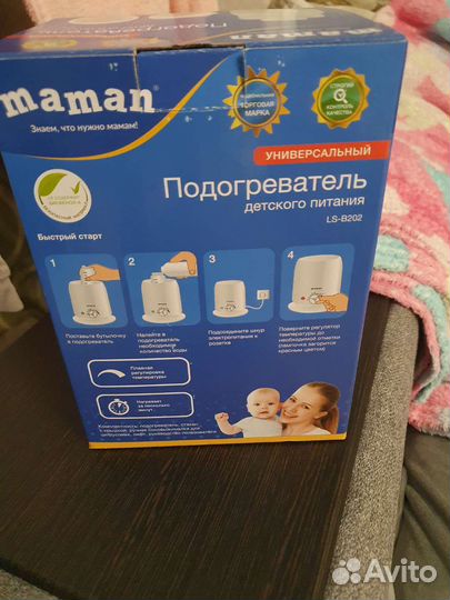 Подогреватель детского питания