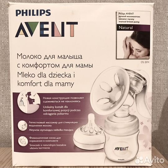 Молокоотсос philips avent ручной