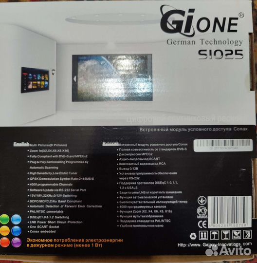 Цифровой спутниковый ресивер Gione