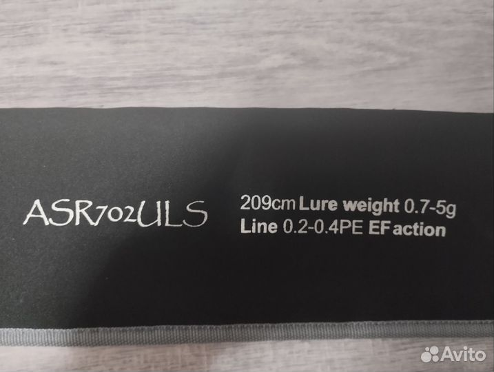 Спиннинг crazy fish arion 702