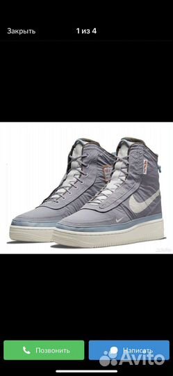 Кроссовки Nike Air Force 1 Shell