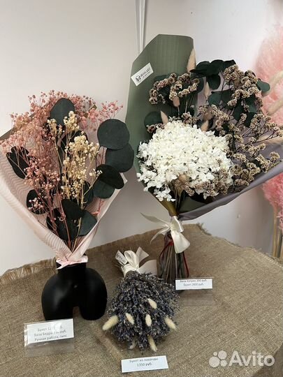 Букет цветов