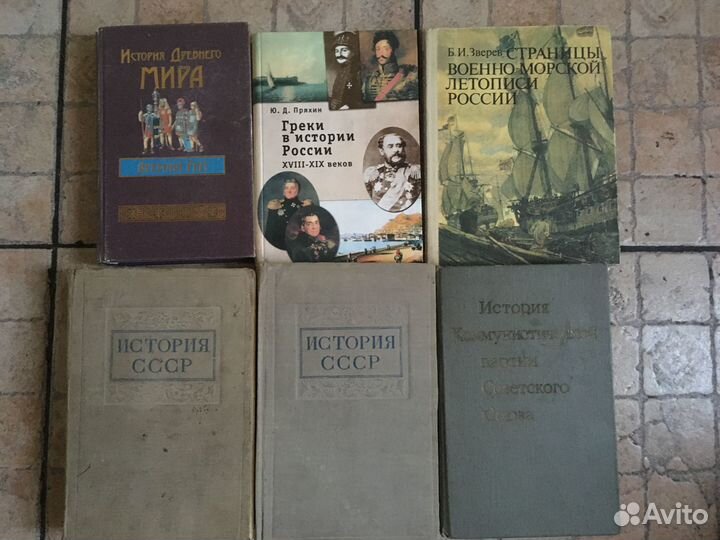 Книги по истории и мемуары