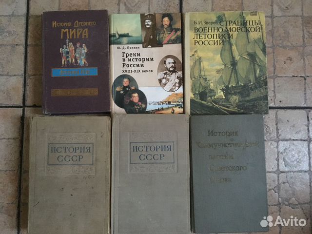 Книги по истории и мемуары