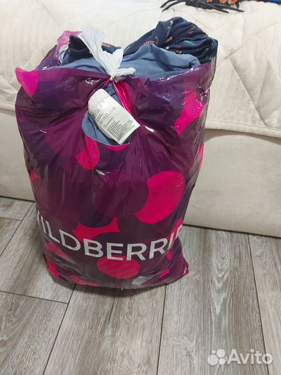 Одежда пакетом