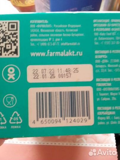 Детская смесь