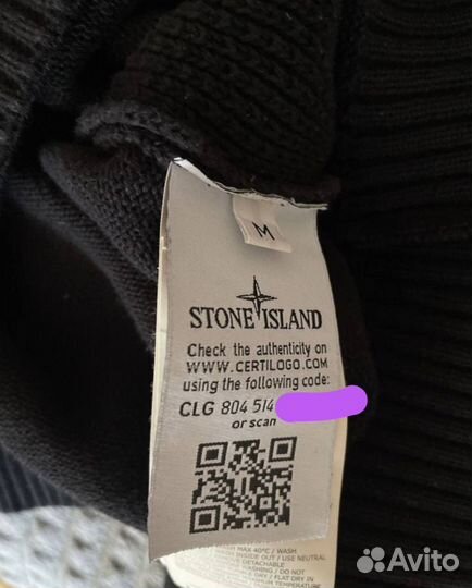 Stone island crewneck