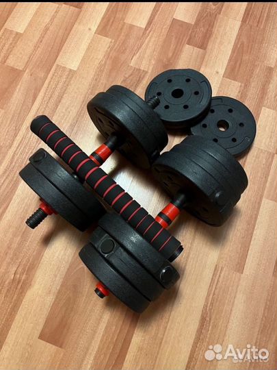Гантели разборные 20 кг