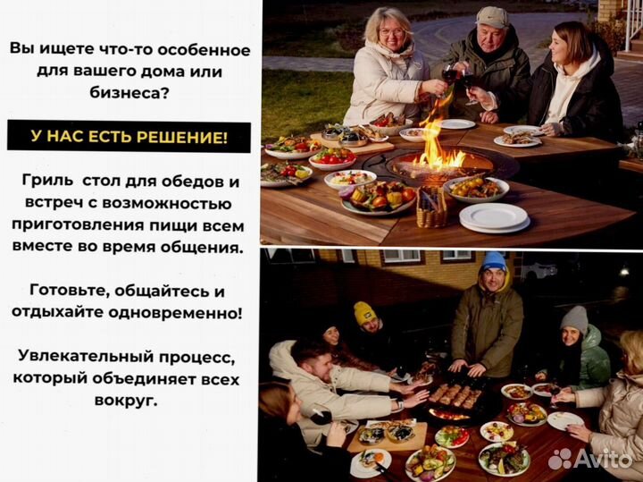 Мангал барбекю гриль стол для бизнес подарка