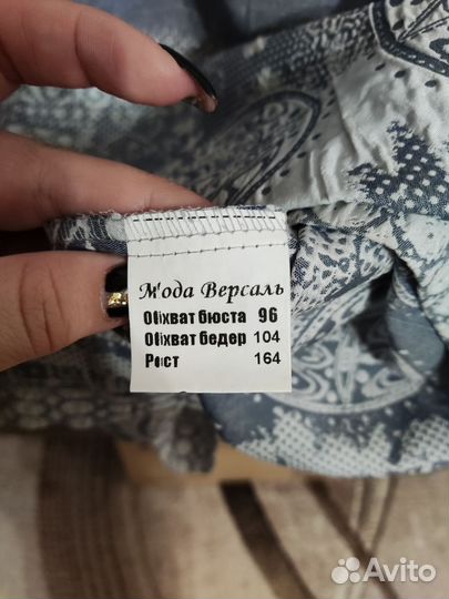 Вечернее платье 48 размер
