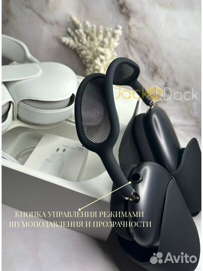 AirPods Max Premium 2024 + блок 20W