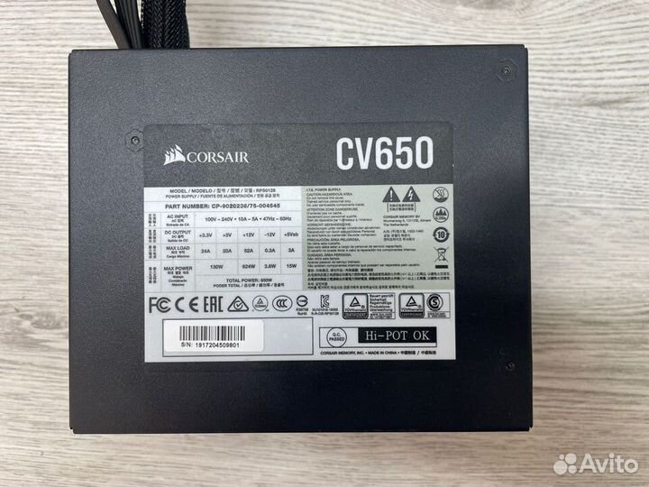 Блок питания Corsair CV650 CP-9020236-EU