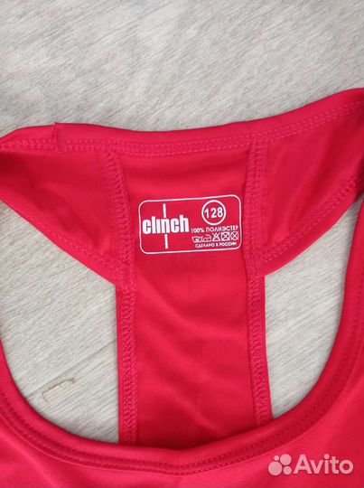 Костюм для занятий боксом