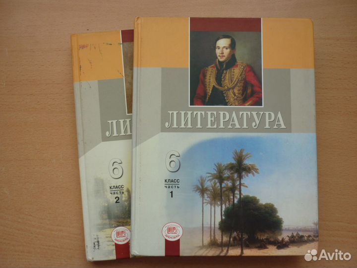 Литература