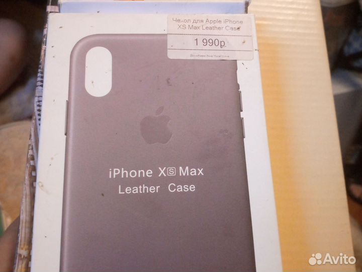 Чехол на iPhone X s max Leather Case