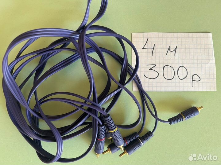 Соединительные A/V провода