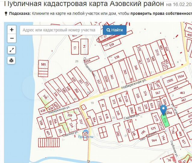 Участок 30,7 сот. (ИЖС)