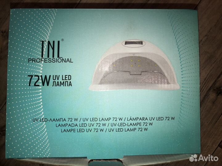 Лампа для ногтей led