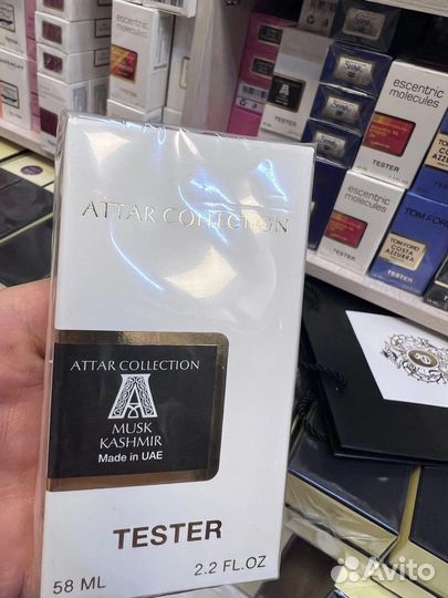 Тестеры оаэ 58мл