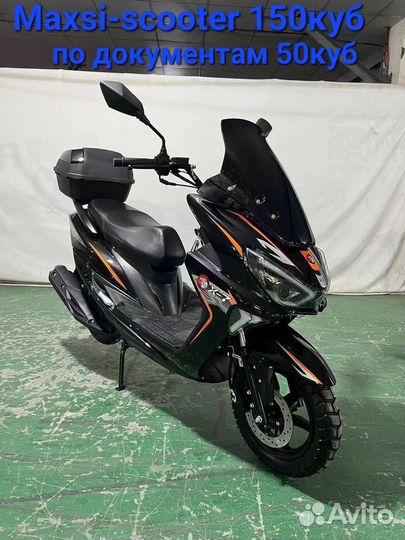 Скутер бензиновый танк Pro 180куб и Maxi - 150kуб
