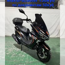 Скутер бензиновый от 125 -180куб