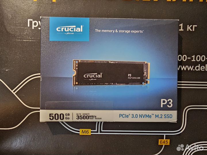 Nvme SSD накопитель Crucial 500 Гб