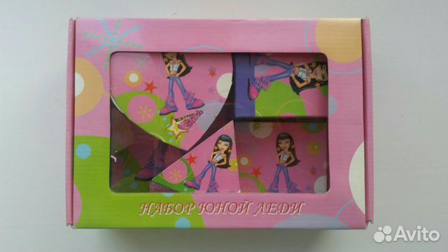 Канцелярский набор