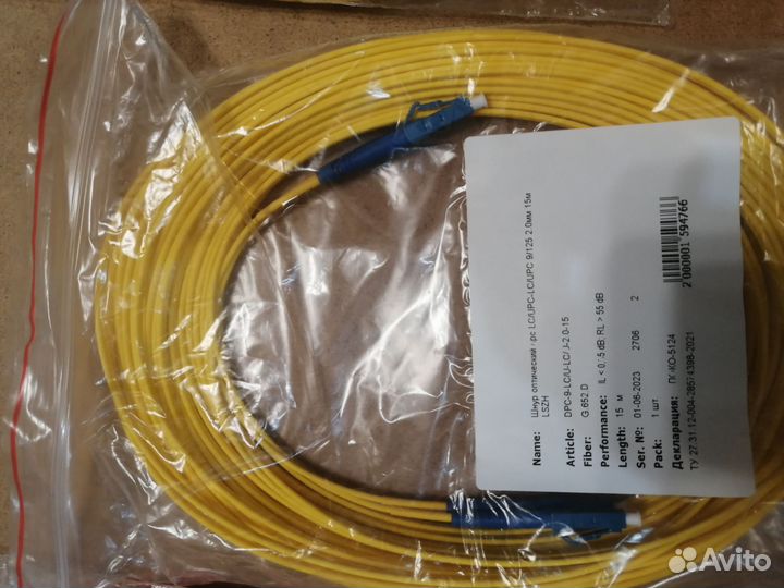 Оптические патч-корды, патч-корды ntss RJ45
