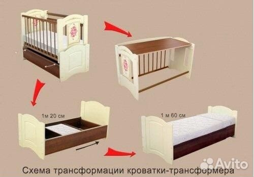 Детская кроватка трансформер с маятником