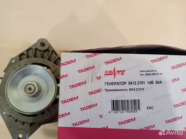 Генератор ваз 21214 Нива, ваз 2123 Chevrolet Ni