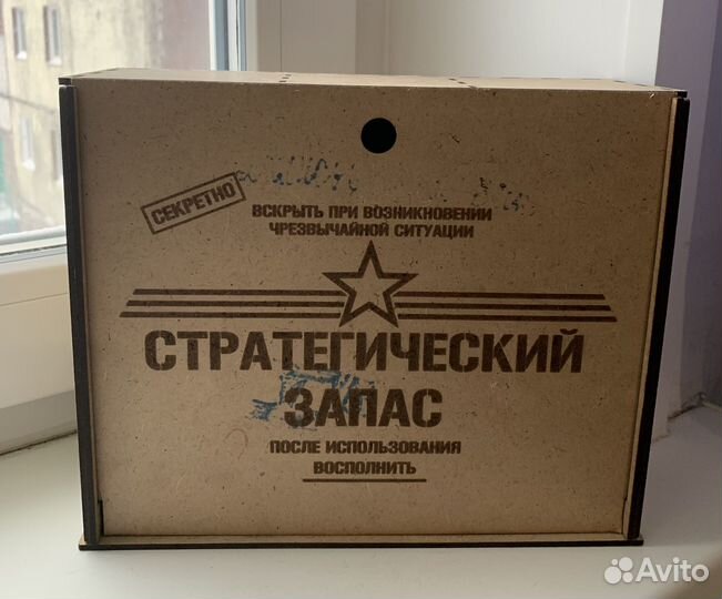 Ящик, подарочная коробка