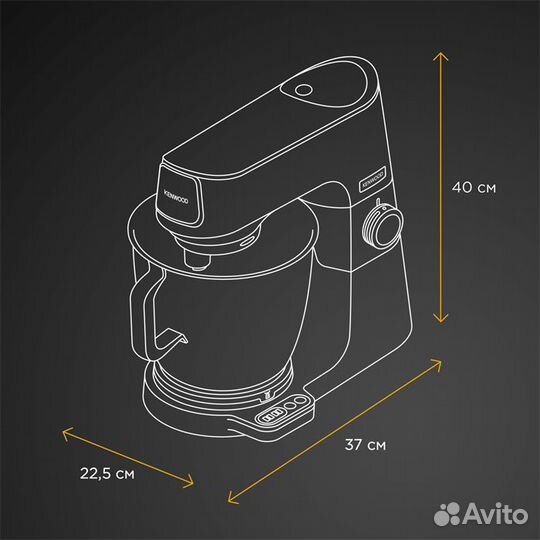 Кухонная машина Kenwood KVL 85.004 SI