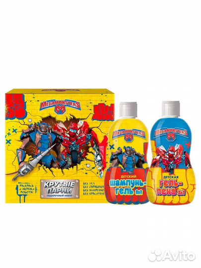 Детский подарочный набор 2в1 