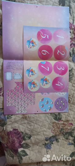 Адвент календарь ко дню рождения