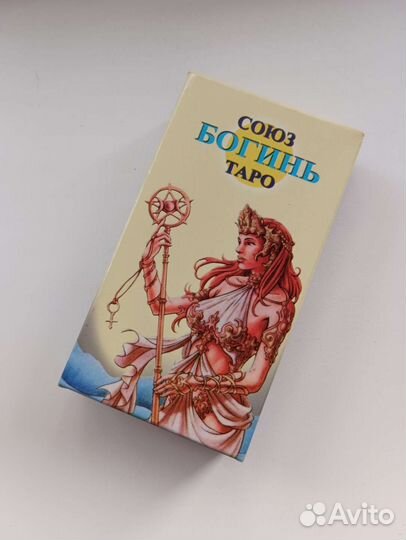 Карты Таро