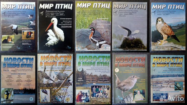 Журналы разные/ ноты (Список 1)