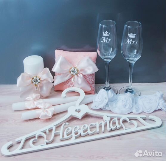 Свадебный набор. Цена за весь набор