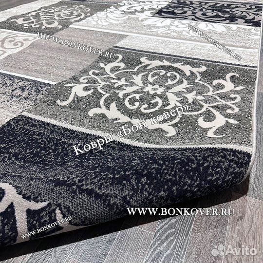 Ковер современный