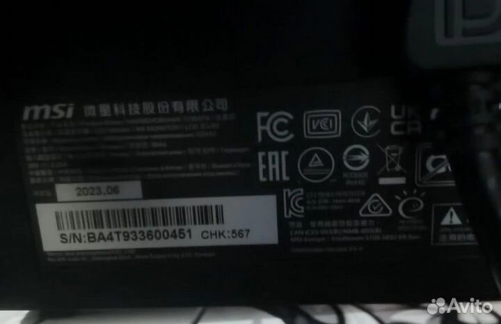 Монитор MSI g2412