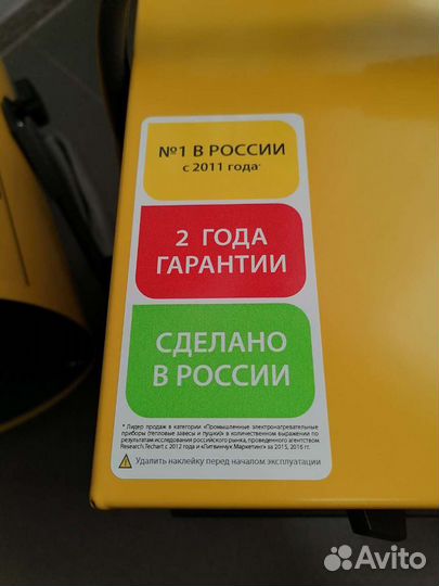 Тепловая пушка Ballu 24 квт (до 250 кв. м. )