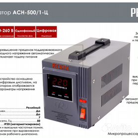 Выбор УЗВ из имеющихся в магазине - GSM Форум - розаветров-воронеж.рф