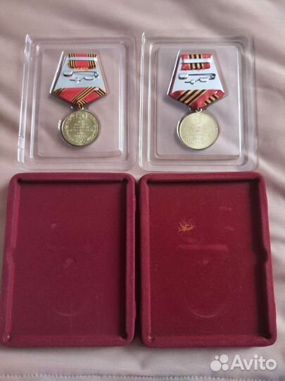 Медаль 60 лет победы