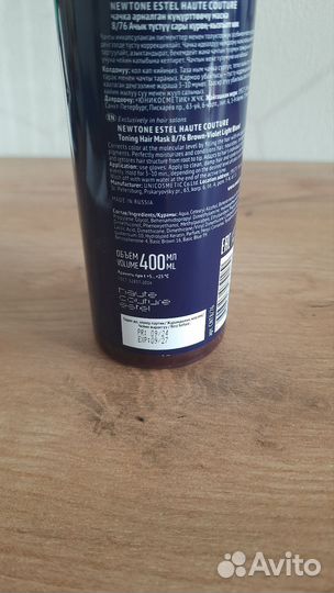 Тонирующая маска newtone estel 8.76