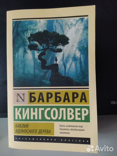 Книги издательства «аст» серии «Эксклюзивная класс