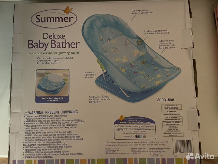 Горка для купания