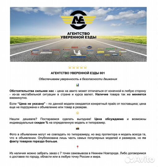 Marshal WinterCraft Ice WI31 225/45 R17 94T