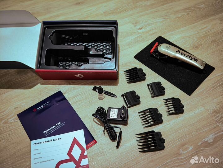 Машинка для стрижки Dewal Freestyle